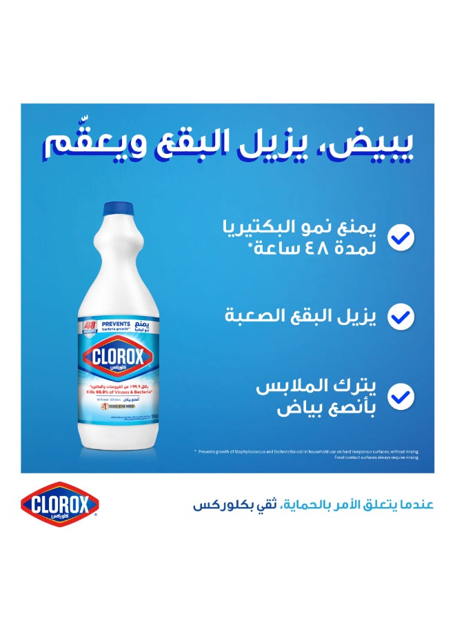 Clorox Liquid Bleach 950ml - Clorox