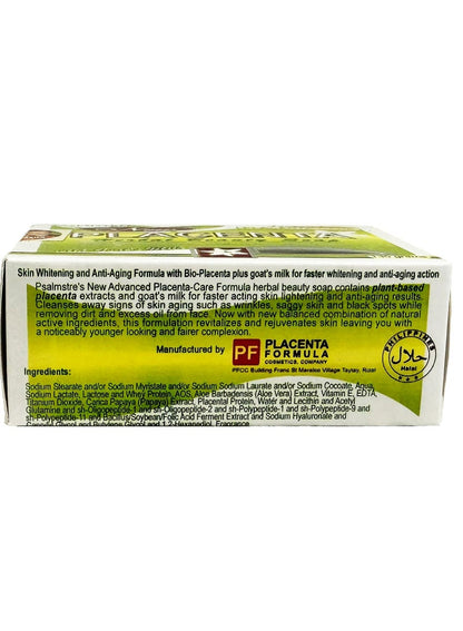 Premium Herbal Beauty Soap Classic 135G Psalmstre