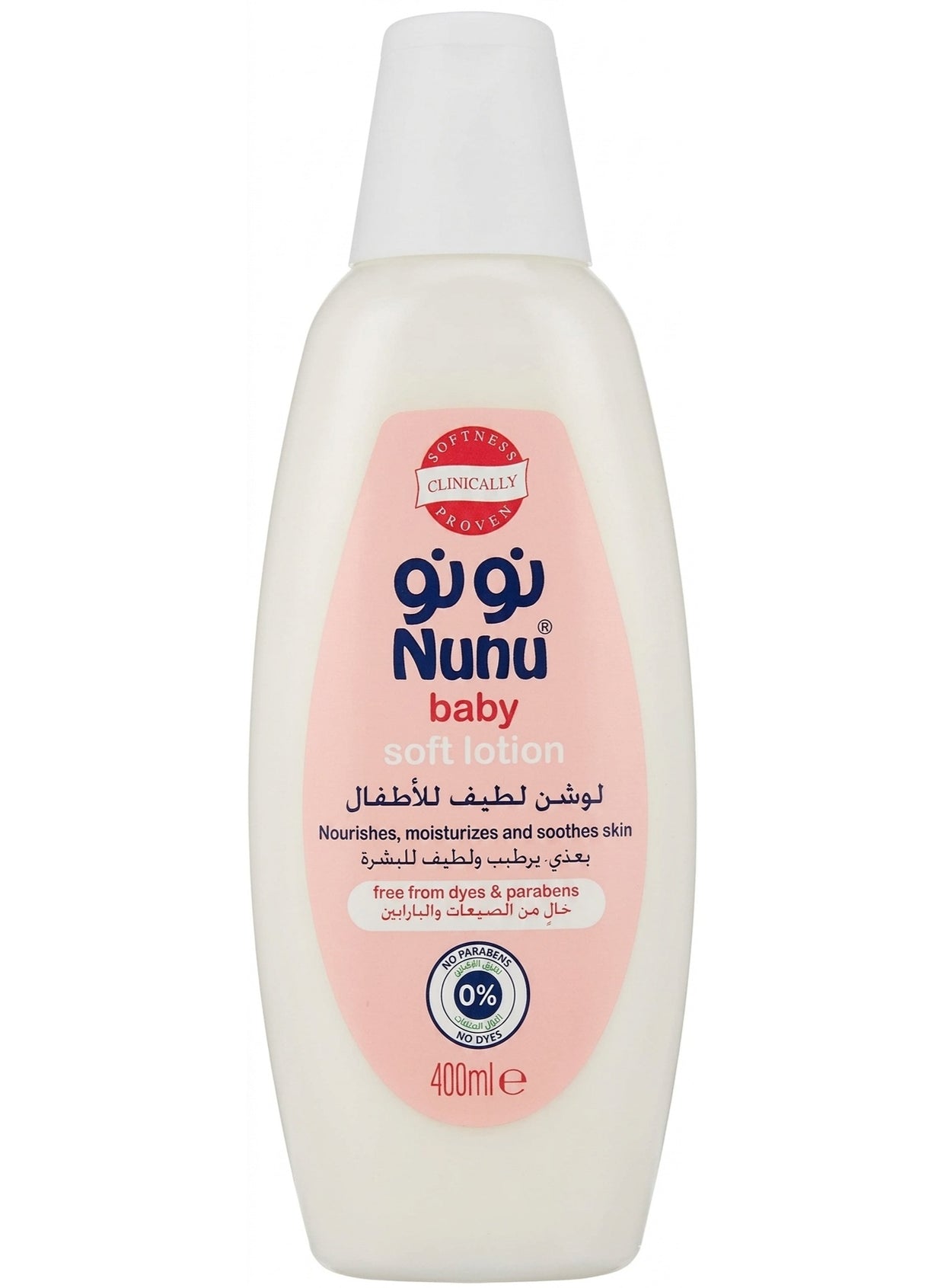 baby care, baby lotion, baby lotion 400ml, baby skin, cool dry, gentle baby, gentle baby lotion, keep baby, lotion 400ml, nunu, sensitive skin, skin care, skincare, soft skin, yet deep