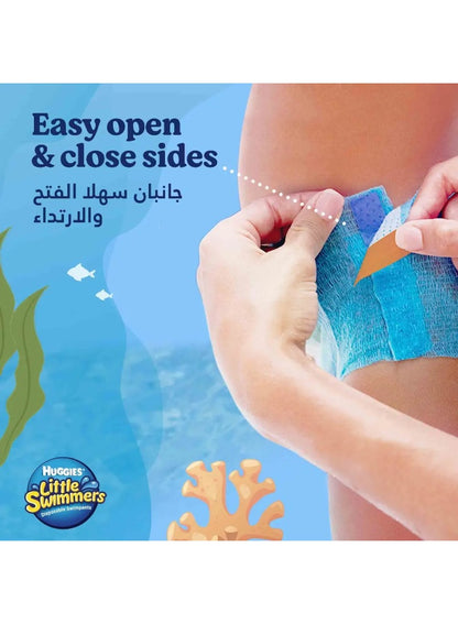 11-15kg 11pcs, adds fun, baby care, easy-open sides, easy-open sides 11-15kg, huggies, little swimmers, little swimmers disposable, sides 11-15kg, sides 11-15kg 11pcs, swim pants, swim time, swimmers disposable, swimpants easy-open, swimpants easy-open si