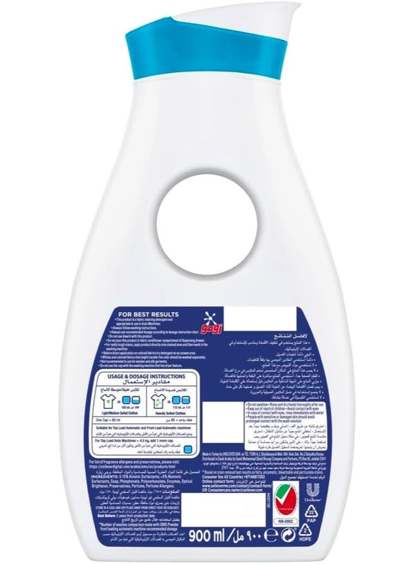 Omo Liquid Laundry Detergent 900 ML