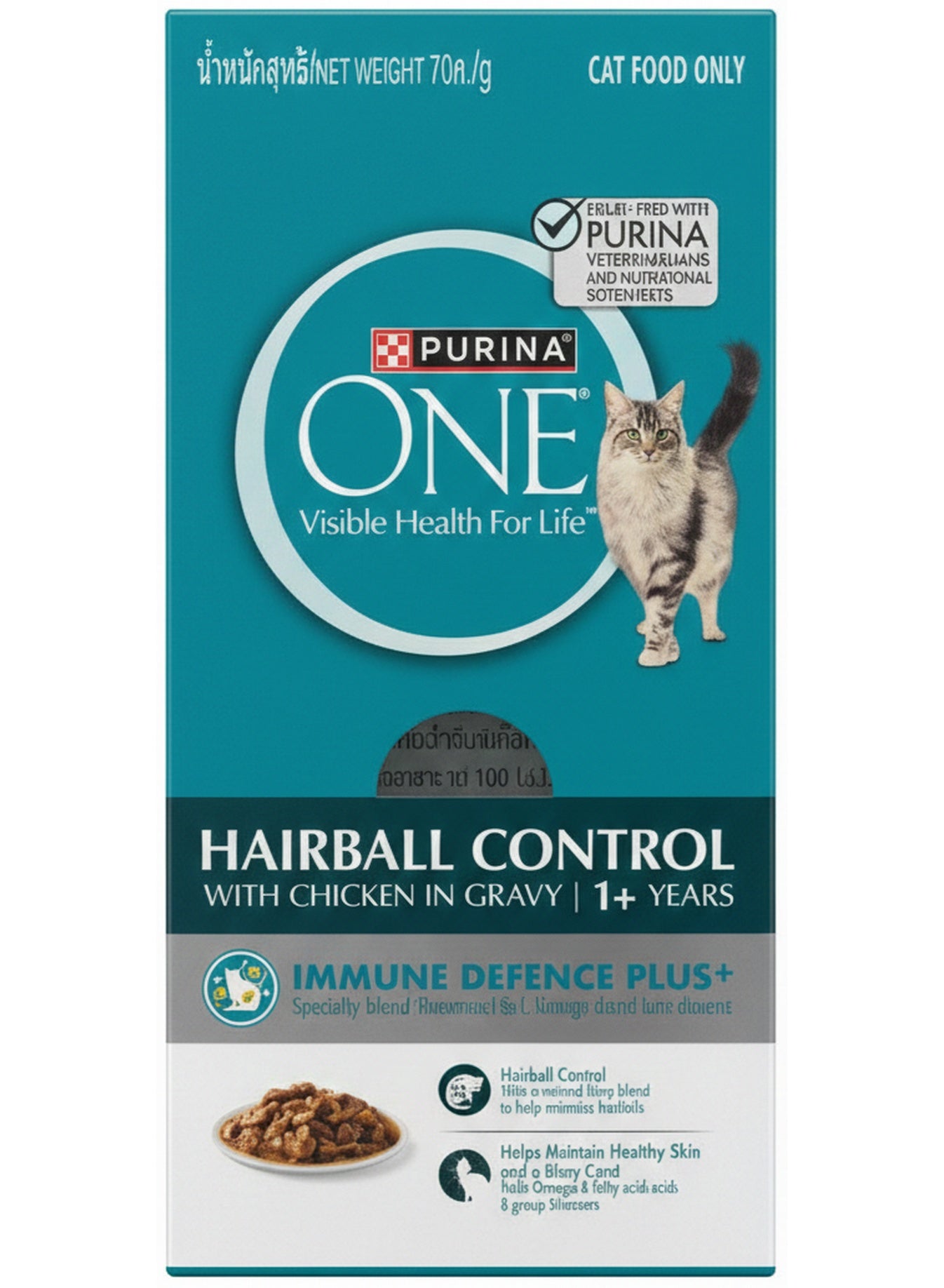 adult immune, adult immune defence, cat food, cats aged, day one, defence plus, gravy cat, gravy cat food, hairball control, immune defence, immune defence plus, natural ingredients, purina one, wet cat, years 12x70g