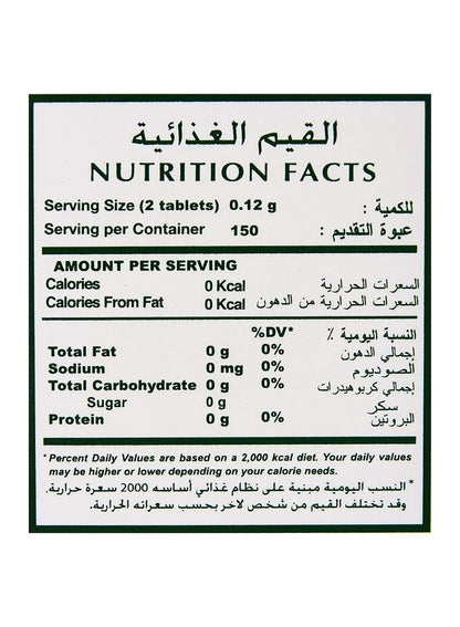 Tropicana Slim Calorie Free Stevia Sweetener 300 Tablets