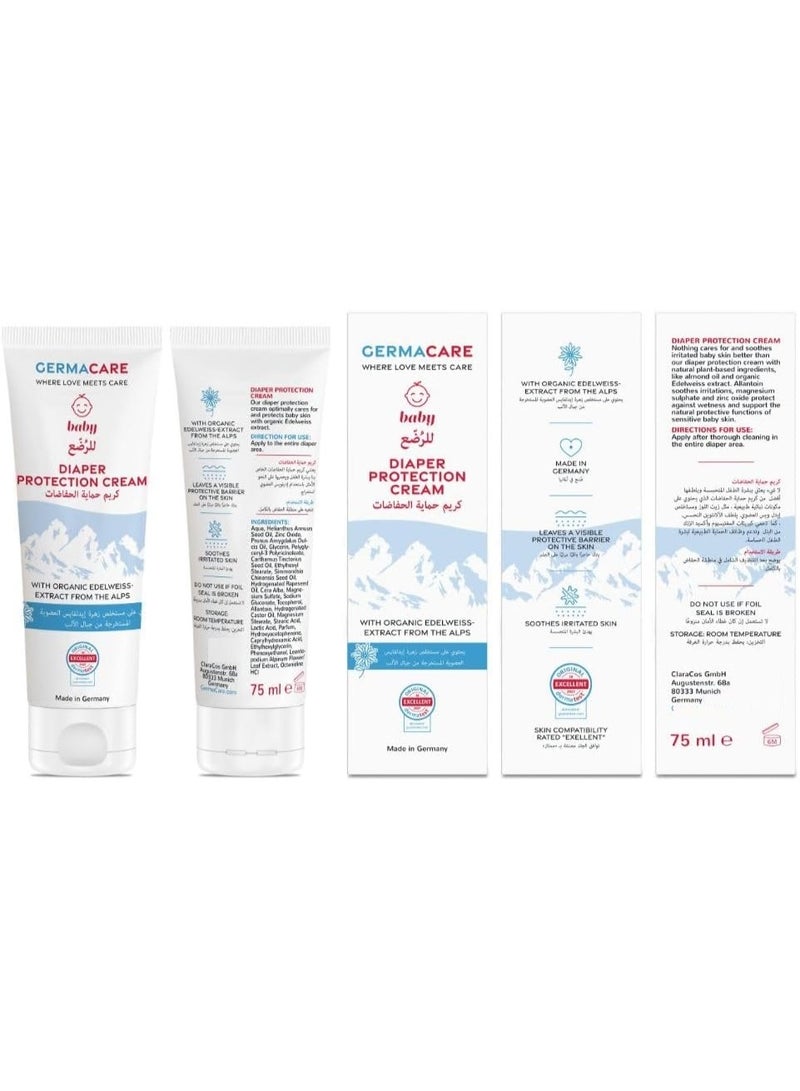 Germacare Baby Diaper Protection Cream 75 ML