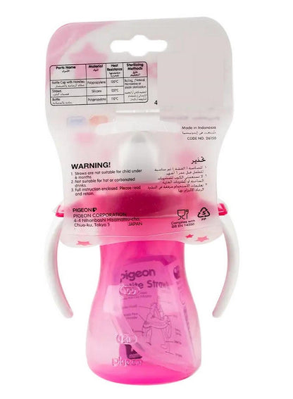 Pigeon Petite Straw Bottle 150 ML Pink