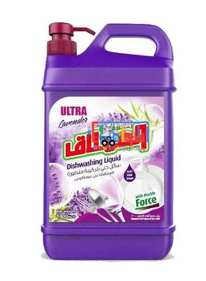 Al Emlaq Dishwashing Liquid Lavender 1800 Ml