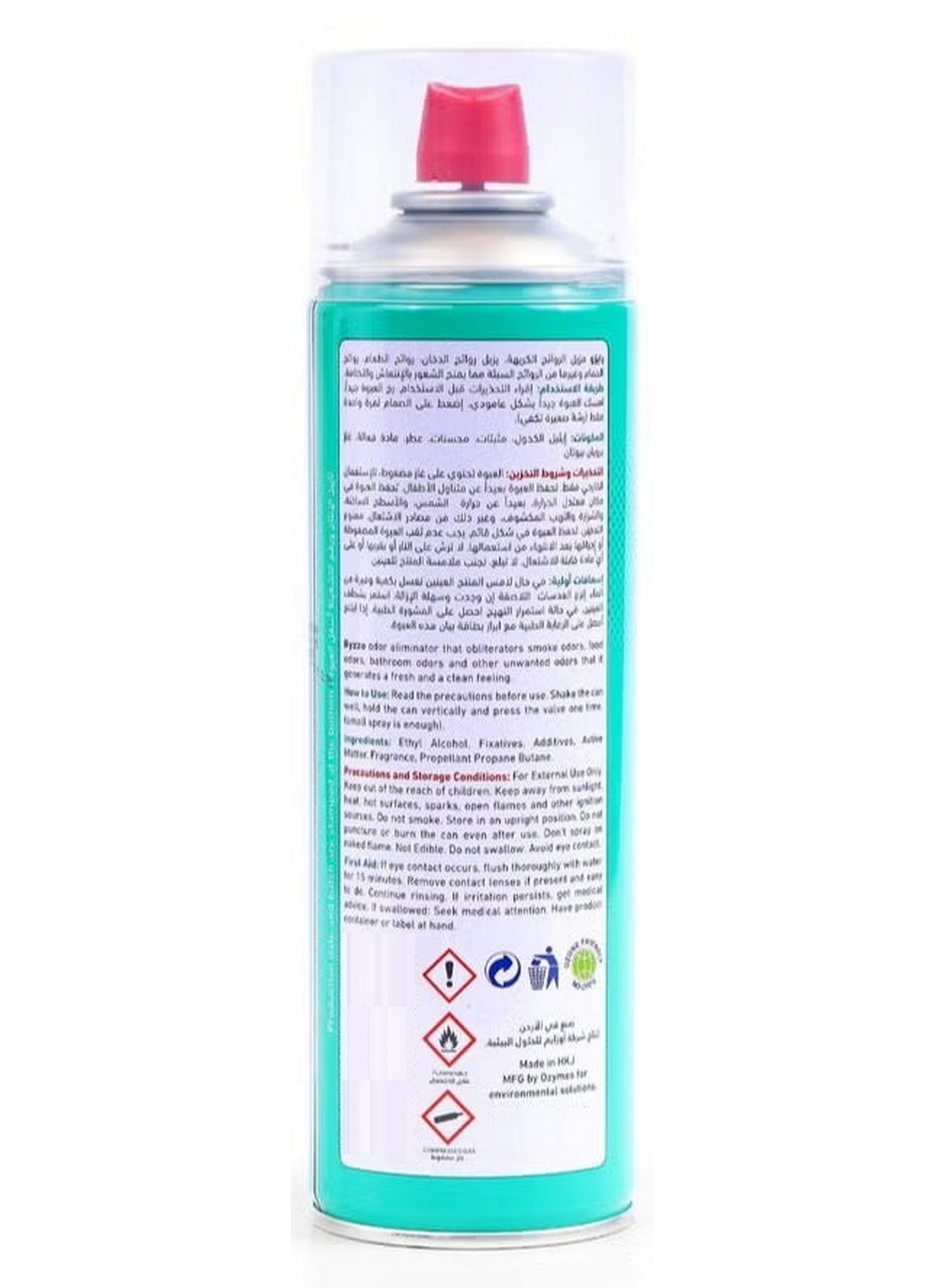 air toward, cool dry, dry place, eliminator spray, indoor air, name odor, odor eliminator, odor eliminator spray, place away, ryzzo, ryzzo odor, smoke food, spray form, type air, wide spray