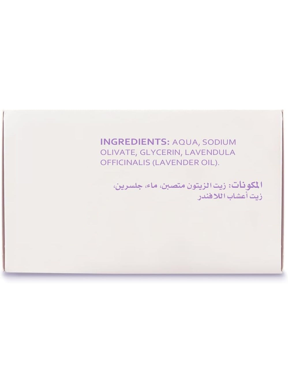alqaryon, bath beauty, beauty care, care 100g, lavender oil, nabulsi soap, oil nabulsi, oil nabulsi soap, oil pure, oil pure olive, olive oil, pure olive, pure olive oil, soap bath, soap bath beauty