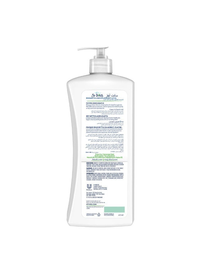 ST. Ives Renewing Body Lotion Collagen & Elastin 621 ML