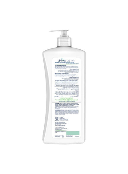 ST. Ives Renewing Body Lotion Collagen & Elastin 621 ML