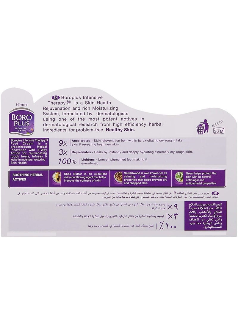 Himani Boroplus Intensive Therapy Foot Cream 100 ML