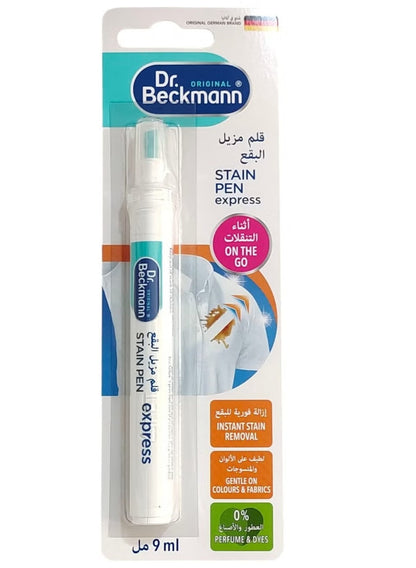 dr beckmann, express stain, express stain remover, multicolour express, multicolour express stain, pen remover, pen remover multicolour, remover multicolour, remover multicolour express, remover stick, stain pen, stain pen remover, stain removal, stain re