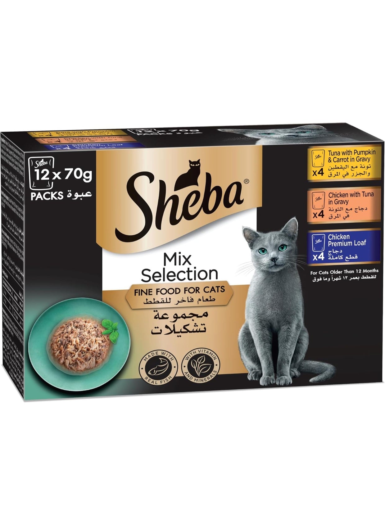 adult cats, cat food, cats aged, fine food, meet daily, mix selection, mix selection fine, natural ingredients, selection fine, selection fine food, sheba, sheba mix, skin coat, soft skin, wet cat