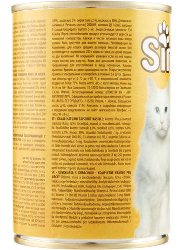 adult cat, cat food, cat wet, cat wet food, cool dry, dry place, food net, multi cat, name cat, pet type, simba, simba cat, two days, wet cat, wet food