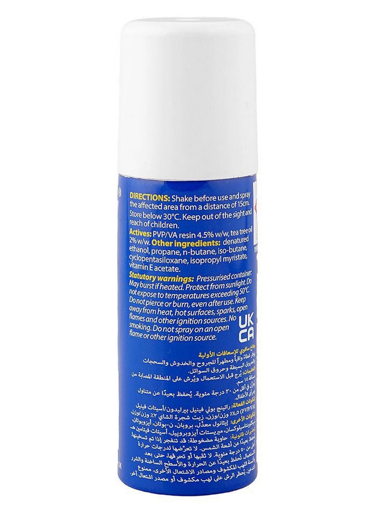 advance antiseptic, advance antiseptic first, aid kit, aid kits, aid spray, antiseptic first, antiseptic first aid, cool dry, dry place, first aid, first aid spray, minor skin, savoy, spray 50ml, travel bag