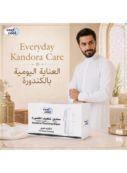 air dry, bag car, cleansing wipes, cool & cool, cool dry, daily wear, dry place, kandora cleansing, kandora cleansing wipes, keep wipes, one wipe, stain removal, uses quick, wipe moist