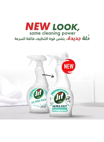 Jif Ultra Fast Cleaner Spray Multipurpose 100% Stain And Mold Removal 500 ML