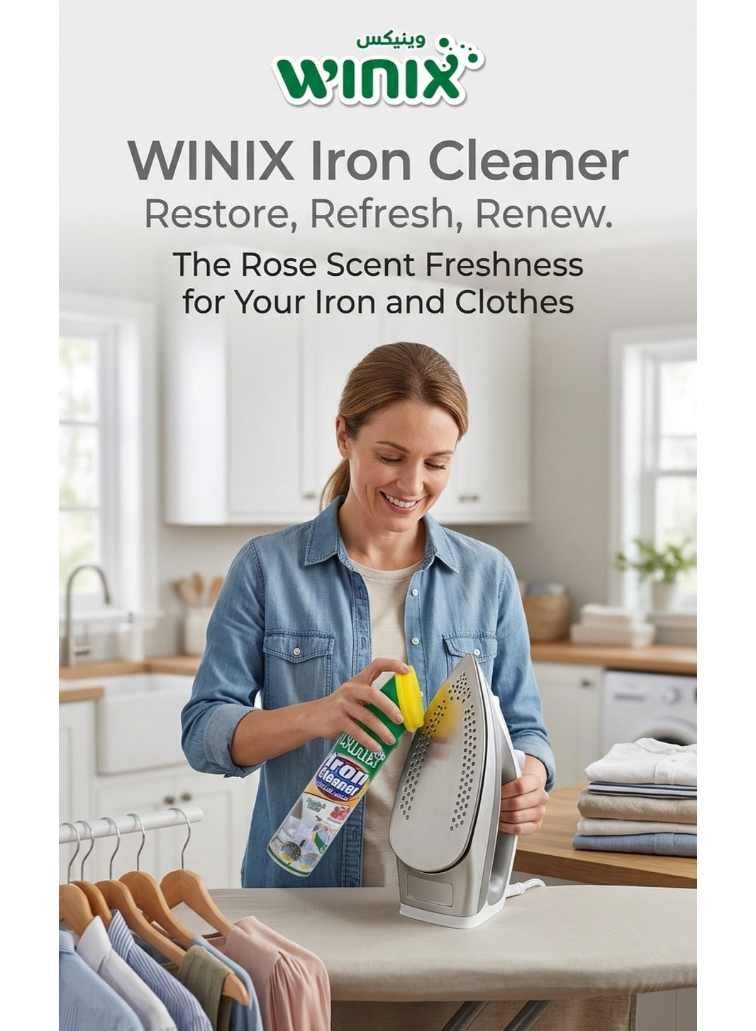 aerosol spray, cap fresh, cap fresh rose, cleaner aerosol, cleaner aerosol spray, fresh rose, fresh rose scented, iron soleplate, rose scented, rose scented 400ml, scented 400ml, scrubber cap, scrubber cap fresh, soleplate cleaner, winix