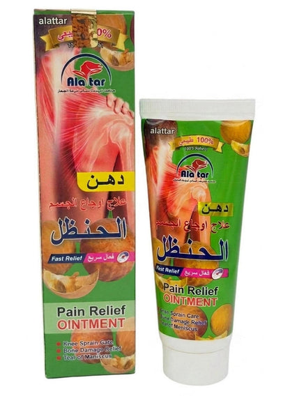 alattar, body pain, hanzal natural, hanzal natural pain, multi purpose, natural ingredients, natural pain, natural pain relief, ointment 75ml, pain non, pain relief, pain relief ointment, relief ointment, relief ointment 75ml, skin keep