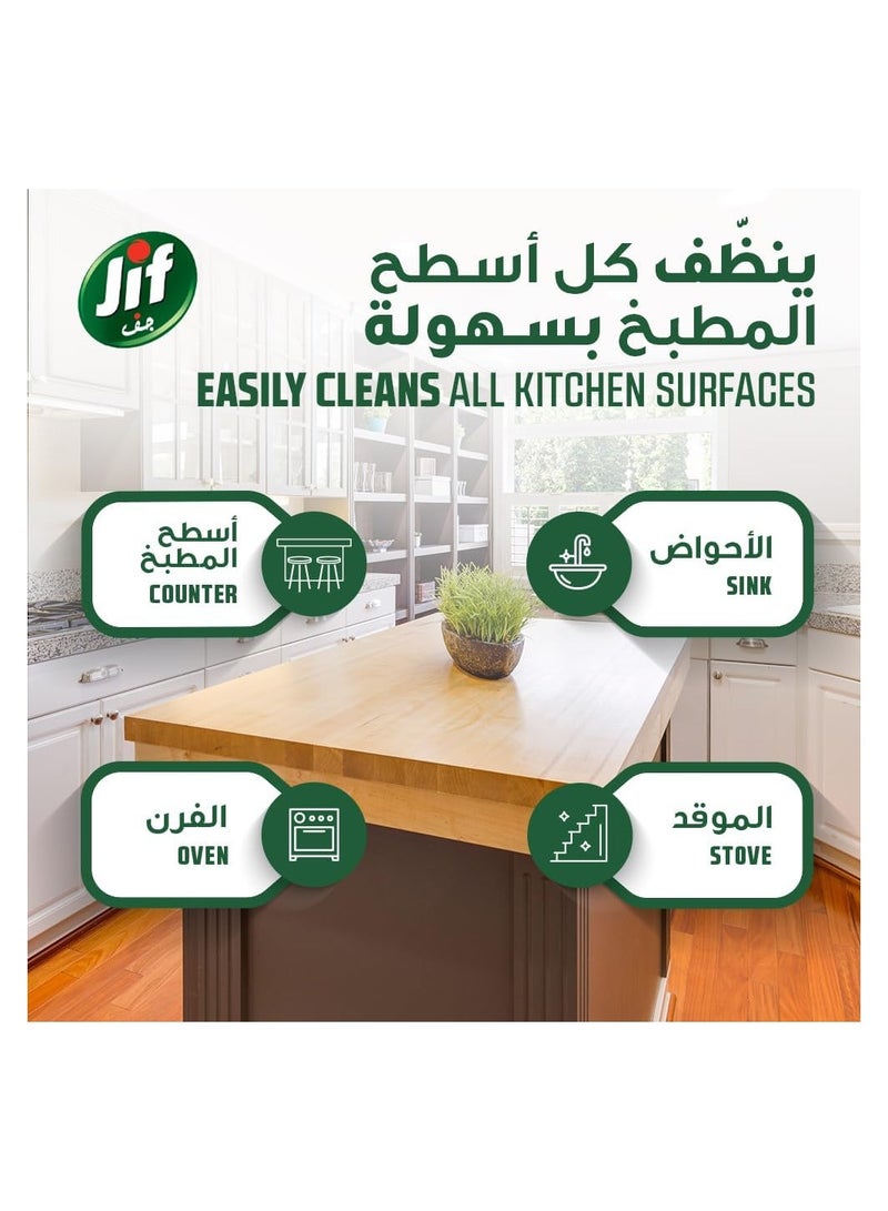 Jif Kitchen Hygienic Foam Ocean Breeze 450 ML