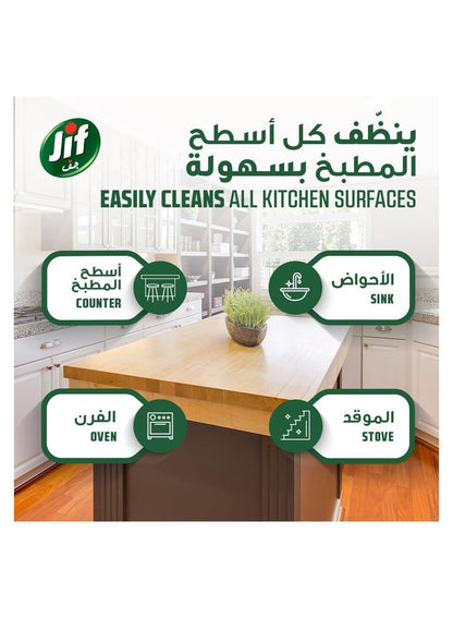 Jif Kitchen Hygienic Foam Ocean Breeze 450 ML