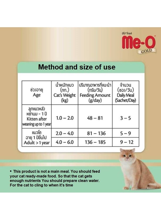 Me-O Gold Creamy Treats Tuna 4 x 15g - Premium Cat Snack