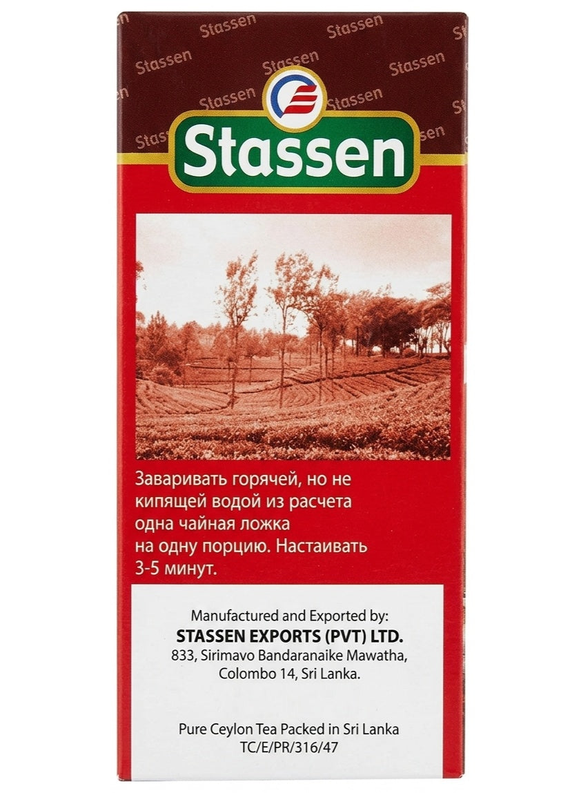big leaf, big leaf opa, black big, black big leaf, ceylon black, ceylon black big, hot tea, leaf opa, leaf opa 100g, opa 100g, opa tea, pure ceylon, pure ceylon black, stassen, tea net