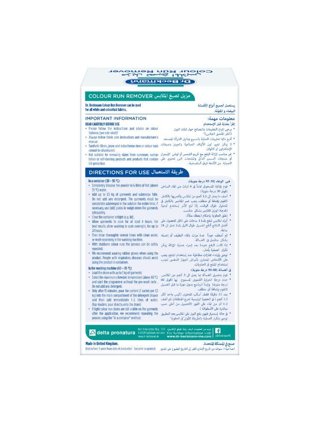 Dr. Beckmann Extra Strong Colour Run Remover 75g