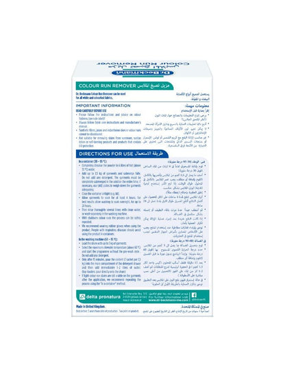 Dr. Beckmann Extra Strong Colour Run Remover 75g