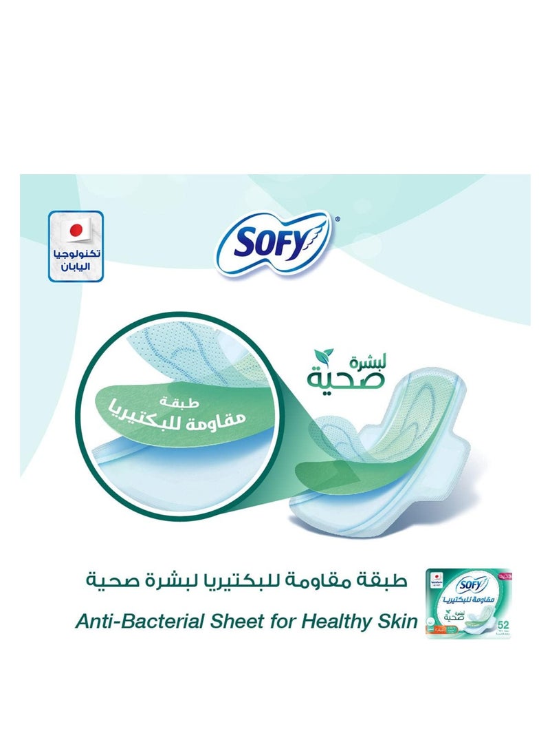 Sofy Anti Bacterial Large Pads With Wings - 52 Pads