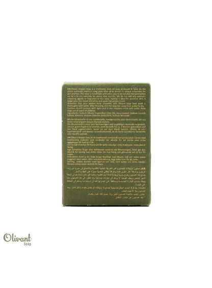 aleppo soap, aleppo soap bar, bar natural, bar natural olive, handmade aleppo, natural olive, natural olive oil, nourishing skin, oil soap, olivant, olive oil, olive oil soap, skin 160g, soap bar, soap bar natural