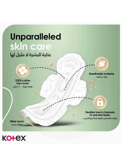 Kotex Natural Maxi Protect Pads - Overnight Comfort