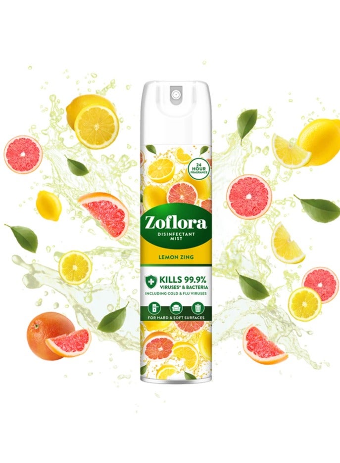 Sapadilla Disinfectant Mist Spray 300 ML