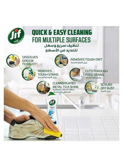 Jif Cream Cleaner Rose 750 ML - Premium Cleaning Solution