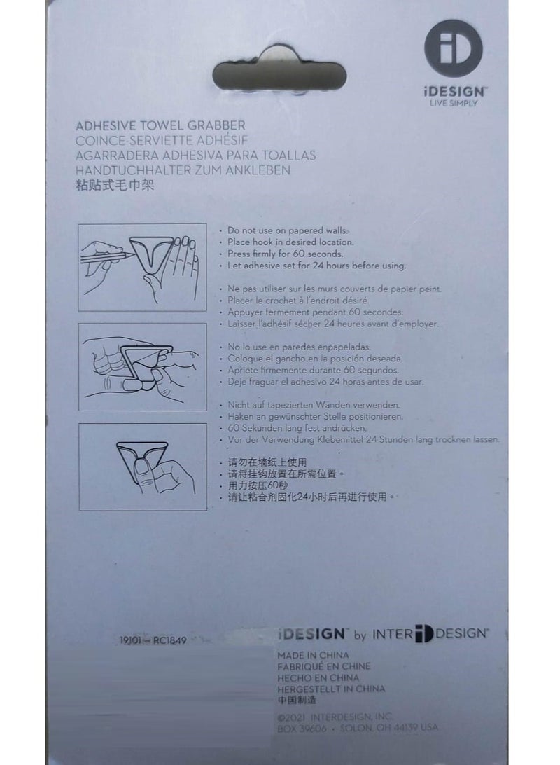 Self-Adhesive Towel Grabber by IDesign