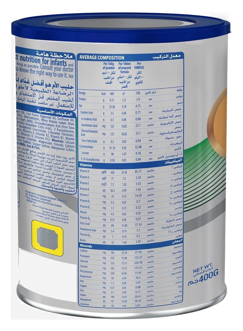 S26 Ultima Stage 2 Milk 400 G - Premium Baby Formula