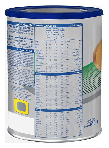 S26 Ultima Stage 2 Milk 400 G - Premium Baby Formula