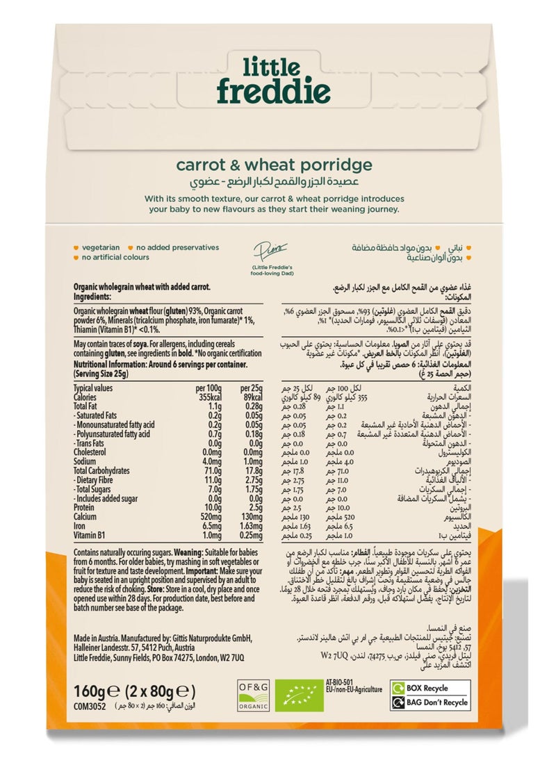Little Freddie Organic Carrot & Wheat Porridge