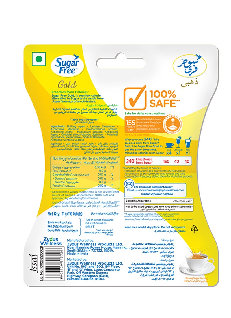 Sugar Free Gold Pellets 100+10 by Sugar Free