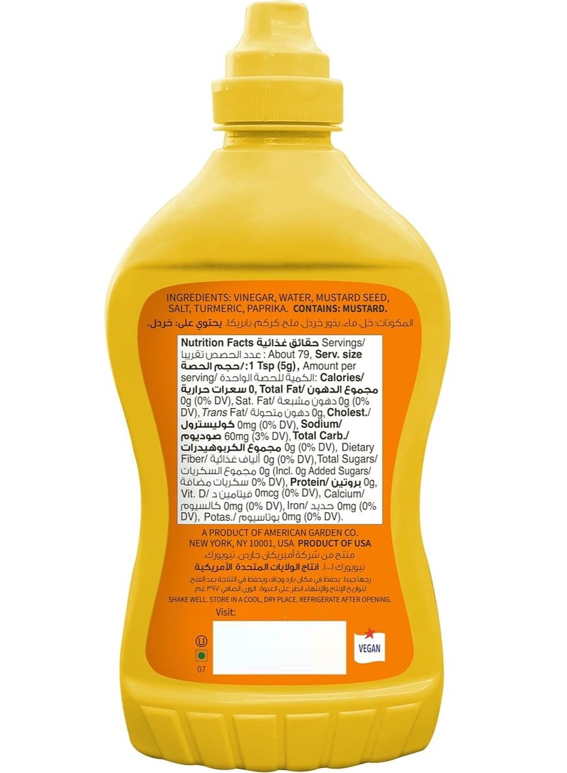 American Garden Yellow Mustard 227g