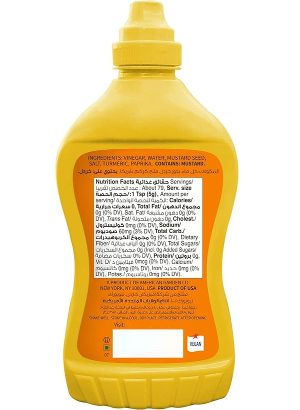 American Garden Yellow Mustard 227g