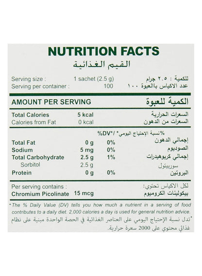 Tropicana Slim Stevia Sweetener Sachets 250g