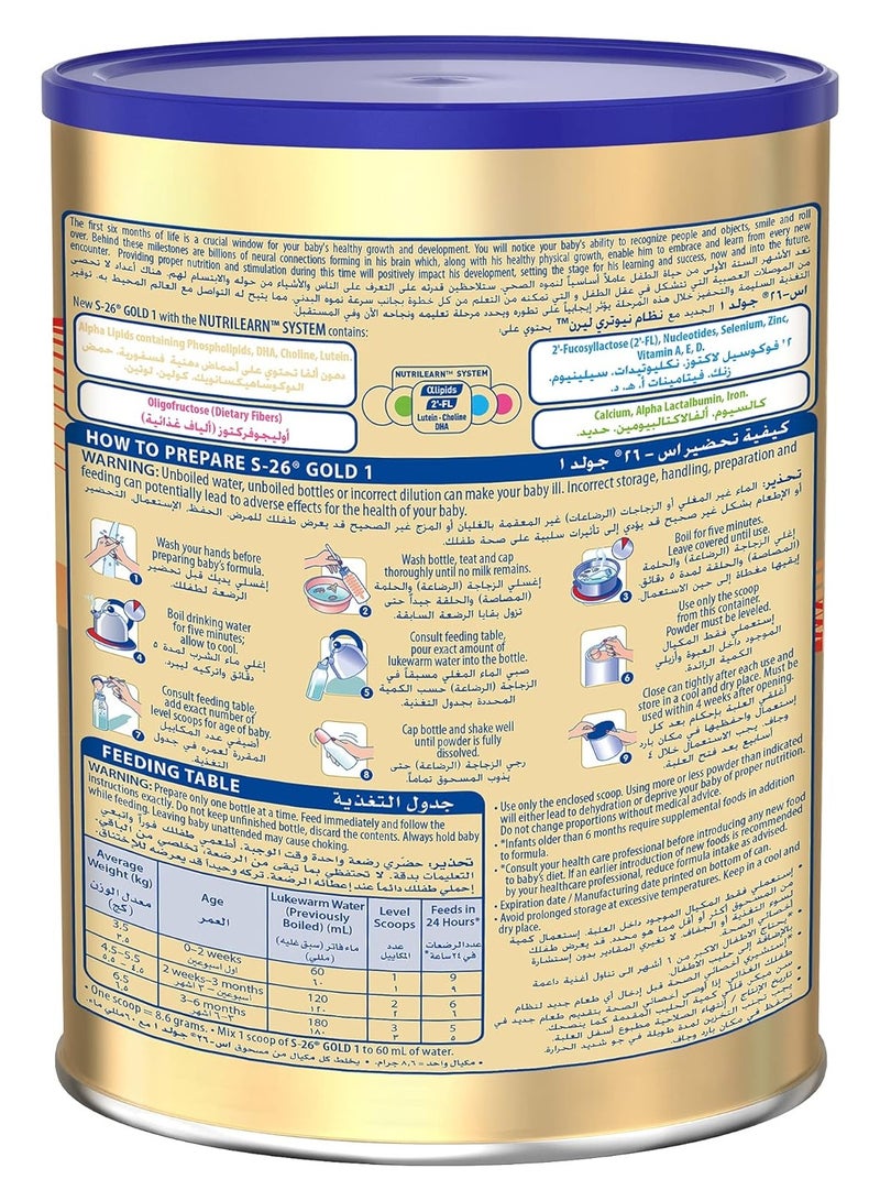 S26 Gold Stage 1 Milk 400 G - Premium Infant Formula