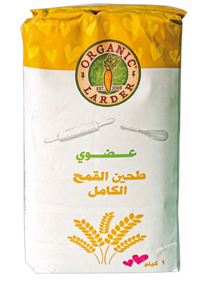 daily home, flour 1kg, grain wheat, grain wheat flour, needs key, net weight, organic larder, organic whole, organic whole grain, wheat flour, wheat flour 1kg, wheat rich, whole grain, whole grain wheat, whole wheat