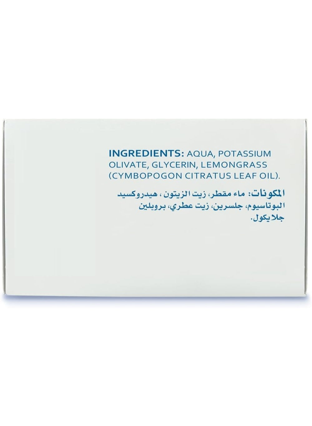 alqaryon, bath&beauty care, bath&beauty care 100g, care 100g, classic pure, classic pure olive, nabulsi soap, oil nabulsi, oil nabulsi soap, olive oil, olive oil nabulsi, pure olive, pure olive oil, soap bath&beauty, soap bath&beauty care