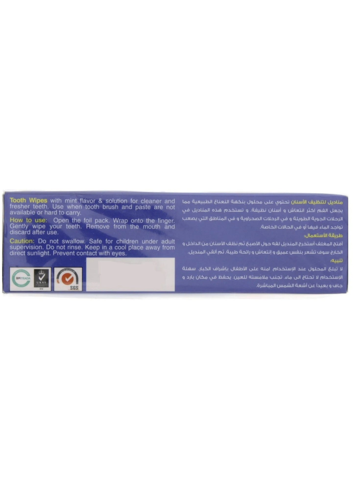brand home, cool dry, dry place, few simple, home mate, kit travel, life takes, mate tooth, one tooth, oral care, quick oral, road trips, tooth wipes, travel kit, wipe wrap
