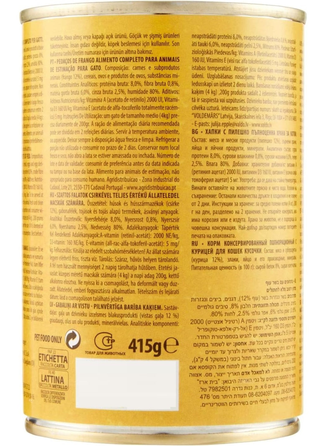 adult cat, cat food, cat wet, cat wet food, cool dry, dry place, food net, multi cat, name cat, pet type, simba, simba cat, two days, wet cat, wet food