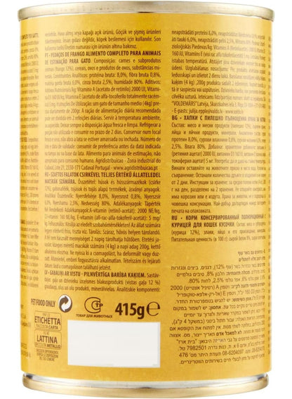 adult cat, cat food, cat wet, cat wet food, cool dry, dry place, food net, multi cat, name cat, pet type, simba, simba cat, two days, wet cat, wet food