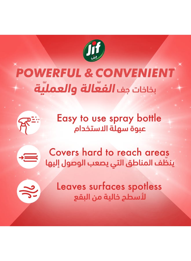 Ultra Fast Cleaner Spray 500ml - Premium Cleaning Solution