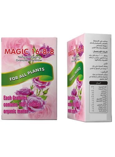EMIRATES BIOFERT Magic 16-8-8 Organic Granular Fertilizer For All Plants 100% Natural 300 G